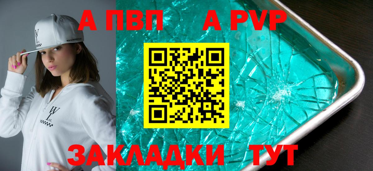 А ПВП СК КРИС Выборг