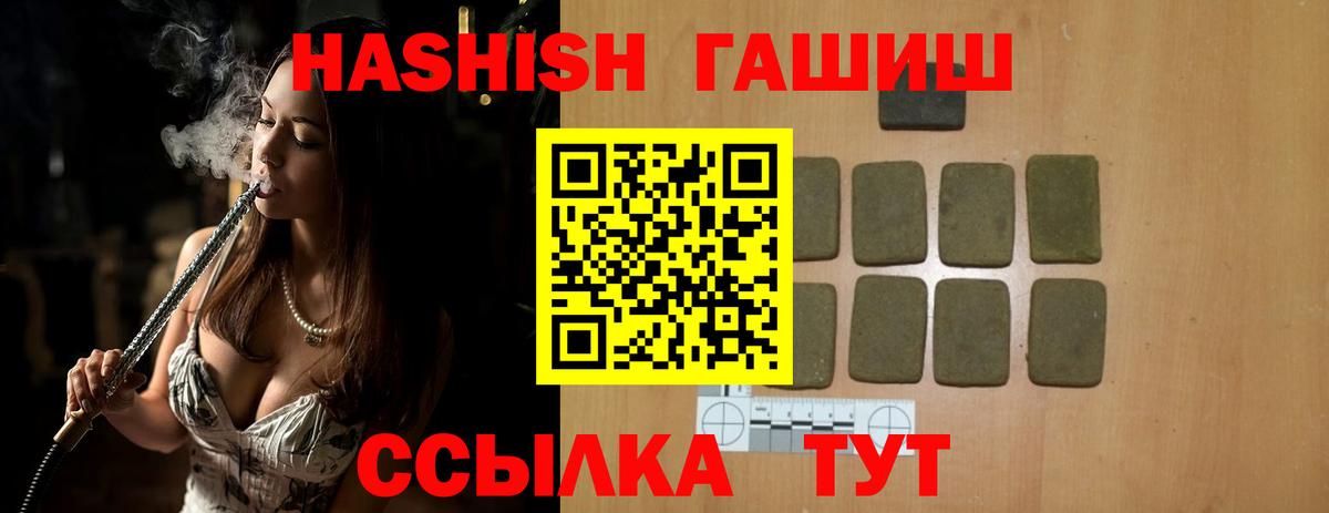 ГАШ Изолятор Выборг