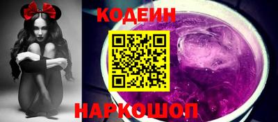 mix Ливны