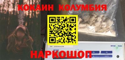 mix Ливны