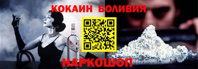mix Ливны