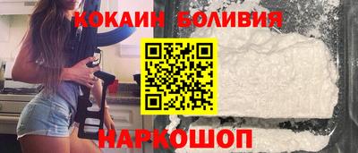 прущая мука Лесосибирск