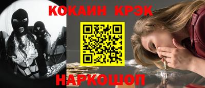 mix Ливны
