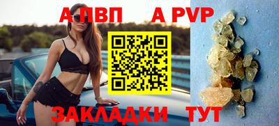 mix Ливны
