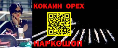 прущая мука Лесосибирск