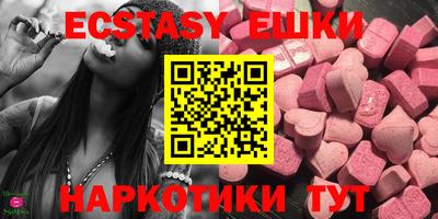прущая мука Лесосибирск