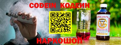 mix Ливны