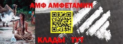 mix Ливны