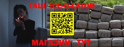 mix Ливны