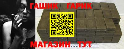 прущая мука Лесосибирск