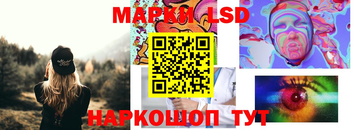 LSD-25 экстази ecstasy Выборг