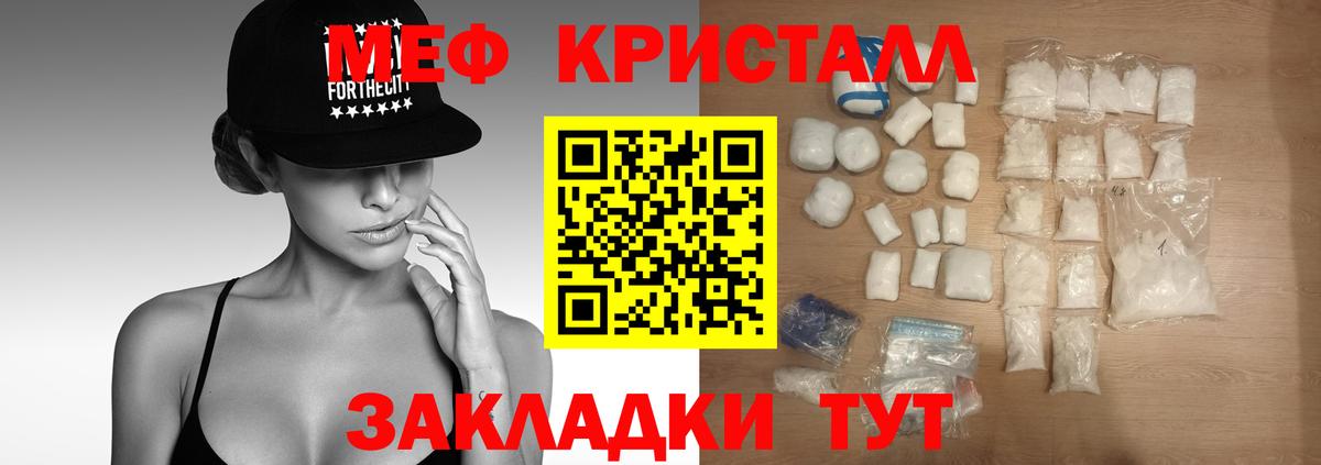 Выборг  Мефедрон VHQ  Вход с VPN  Мефедрон  МЯУ-МЯУ  МЯУ-МЯУ 4 MMC 