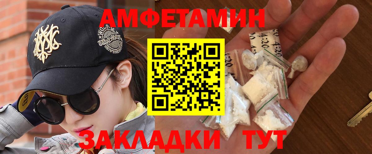 Метамфетамин винт  Вход с VPN  Метамфетамин  Метамфетамин винт  Выборг 