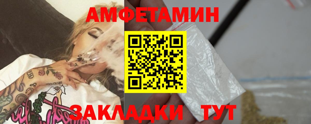 Метамфетамин Methamphetamine Выборг