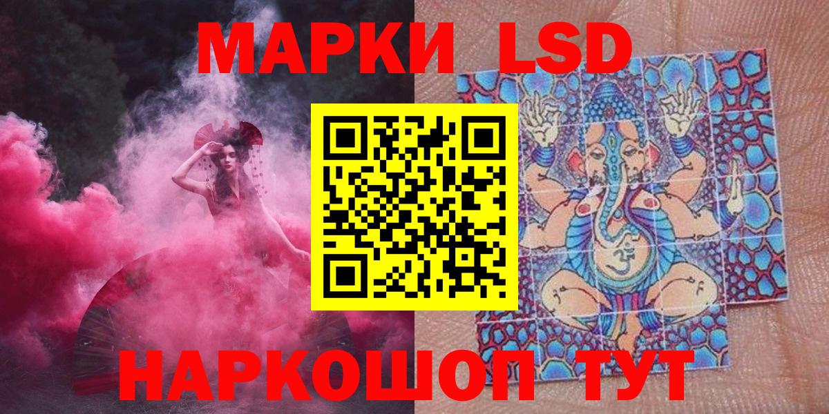 Марки N-bome  Наркотические марки 1,8мг  Вход с VPN  Выборг  Наркотические марки 1,8мг 
