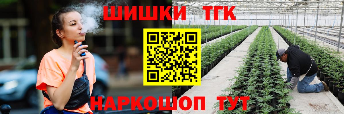 Канабис гибрид  Вход с VPN  Марихуана тримм  Выборг 